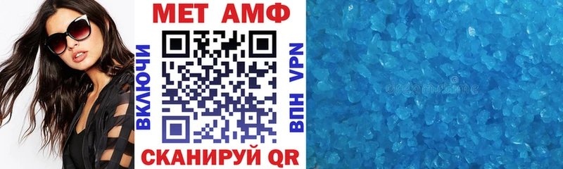 АМФ Premium  сколько стоит  Сердобск 