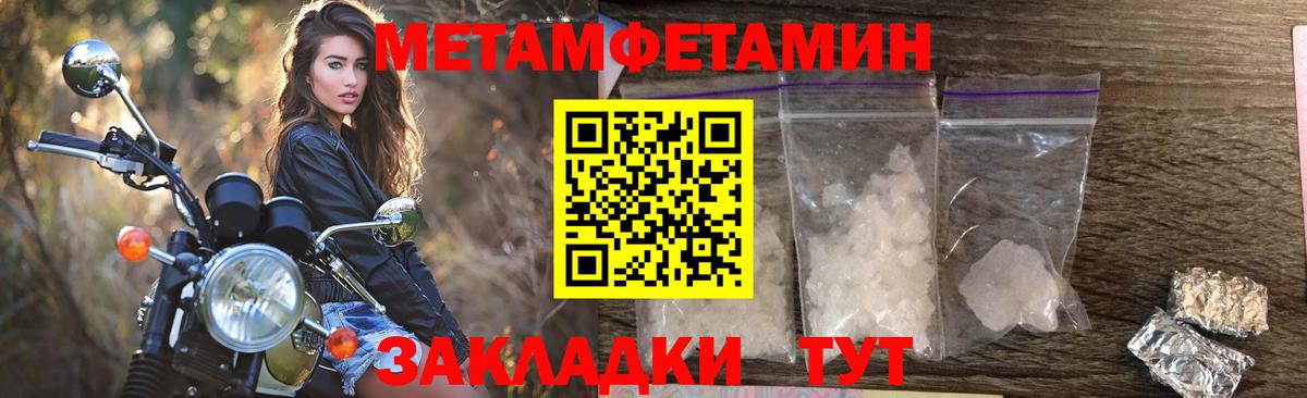 АМФЕТАМИН Premium  Вход с VPN  Сердобск 
