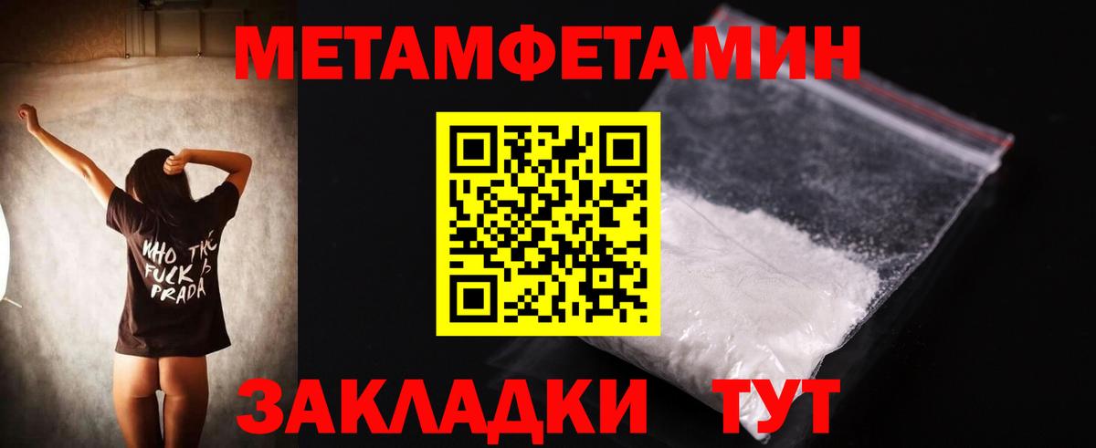 Мефедрон   Экстази  Сердобск  MDMA  Вход с VPN  Конопля  Гашиш  Купить наркотики 