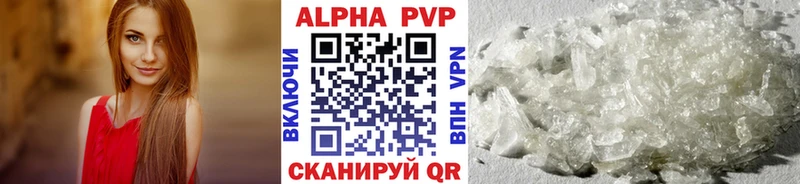 Alpha-PVP Соль  это наркотические препараты  Сердобск  hydra рабочий сайт 