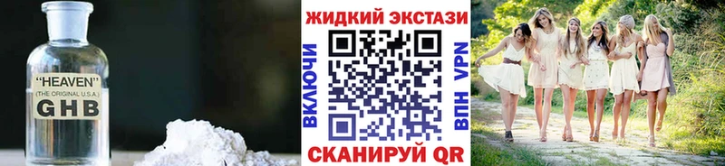Бутират Butirat  Сердобск 