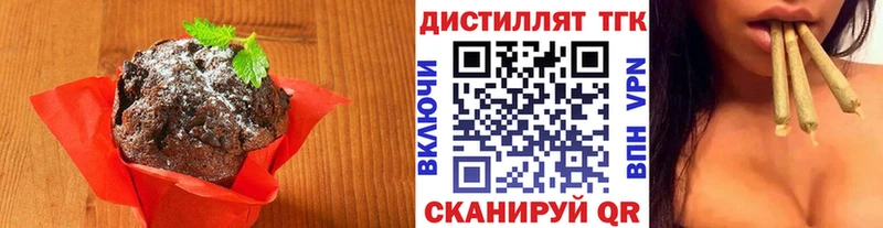 купить  цена  Сердобск  Cannafood марихуана 