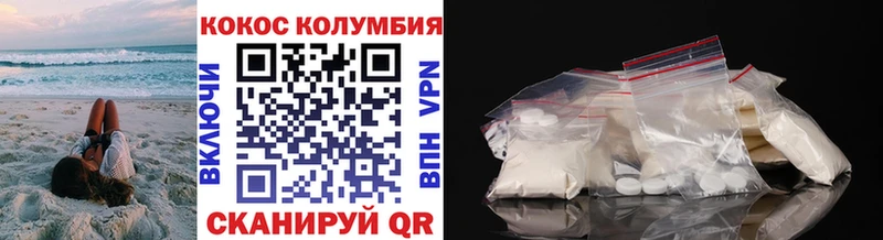 COCAIN VHQ  сколько стоит  Сердобск 
