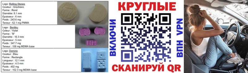 хочу наркоту  Сердобск  ЭКСТАЗИ VHQ 