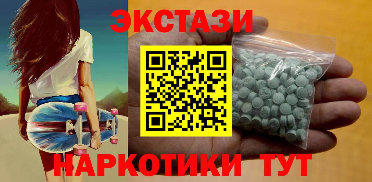 Ecstasy бентли Сердобск