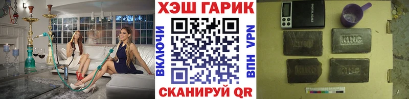 ссылка на мегу ONION  цены   Сердобск  Гашиш Premium 