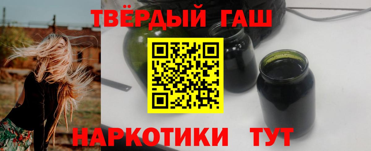 ГАШИШ VHQ Сердобск