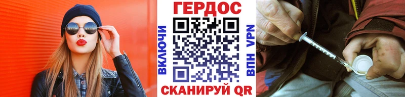 ГЕРОИН гречка  продажа наркотиков  ссылка на мегу зеркало  Сердобск 