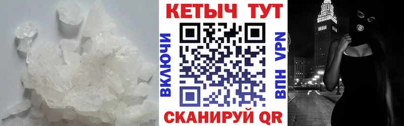 Кетамин VHQ  купить   Сердобск 