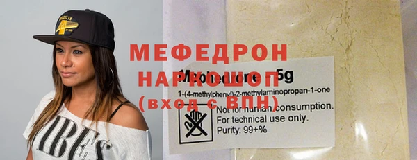 гидра Пенза
