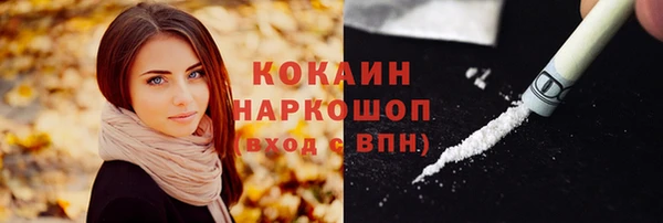 МДМА Кукмор