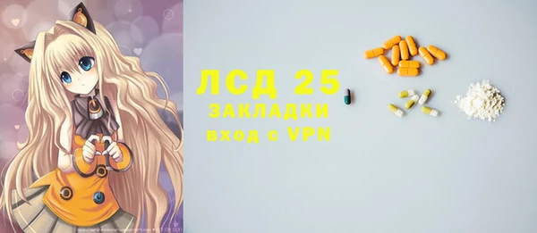 крисы Ладушкин