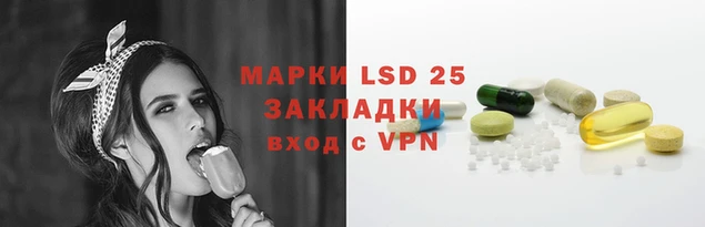 мет Куйбышев