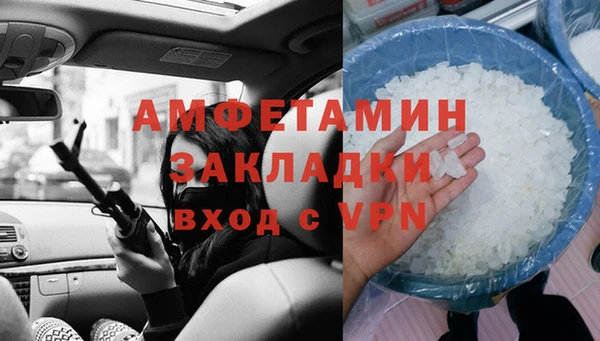 гидра Пенза