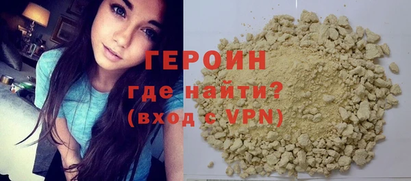 герыч Балашиха