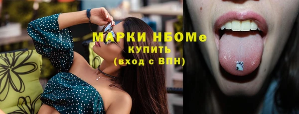 COCAINE Кулебаки