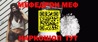 кокаин перу Новокубанск