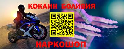 apvp Новодвинск