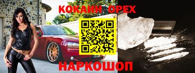 марки lsd Новозыбков