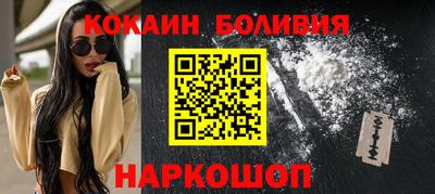 кокаин перу Новокубанск