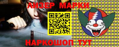 кокаин перу Новокубанск