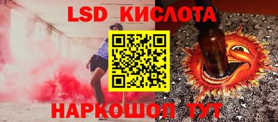 кокаин перу Новокубанск