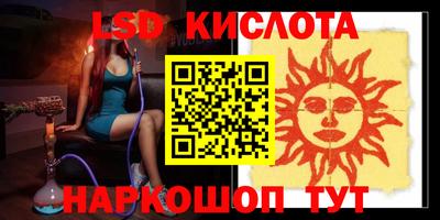 кокаин перу Новокубанск