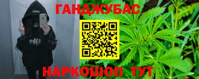 кокаин перу Новокубанск