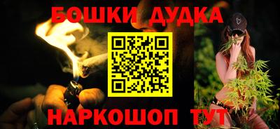 кокаин перу Новокубанск