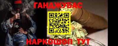 марки lsd Новозыбков