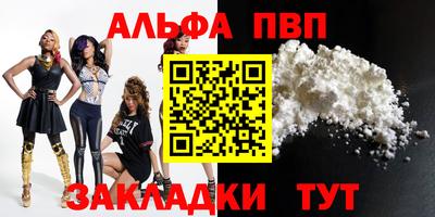 марки lsd Новозыбков