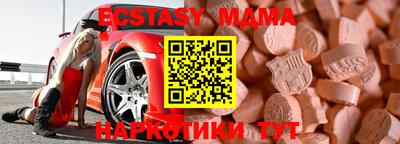 марки lsd Новозыбков