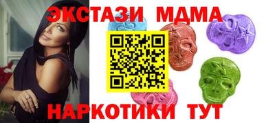 марки lsd Новозыбков