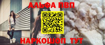 apvp Новодвинск