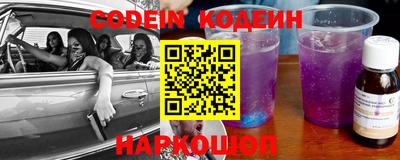 марки lsd Новозыбков