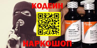 кокаин перу Новокубанск