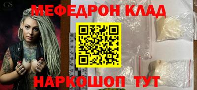 кокаин перу Новокубанск