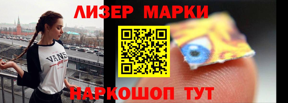 Сердобск  ЛСД экстази кислота  Лсд 25 экстази  Вход с VPN  LSD-25 экстази ecstasy 