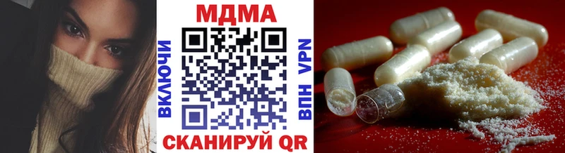 купить  цена  Сердобск  darknet клад  MDMA Molly 