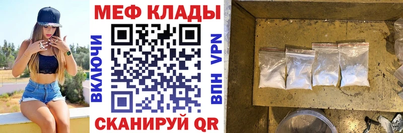 kraken как зайти Сердобск Мефедрон 4 MMC сколько стоит