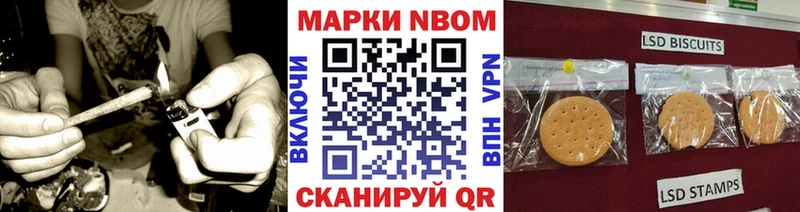 Наркотические марки 1500мкг  ОМГ ОМГ рабочий сайт  Сердобск 
