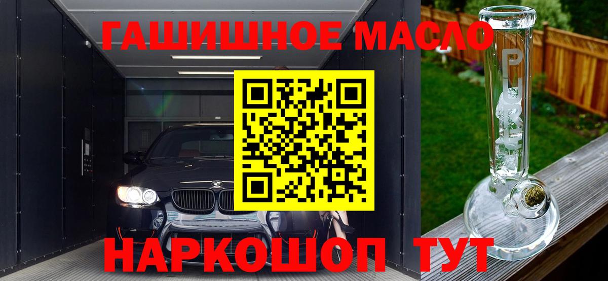 ТГК Wax Сердобск
