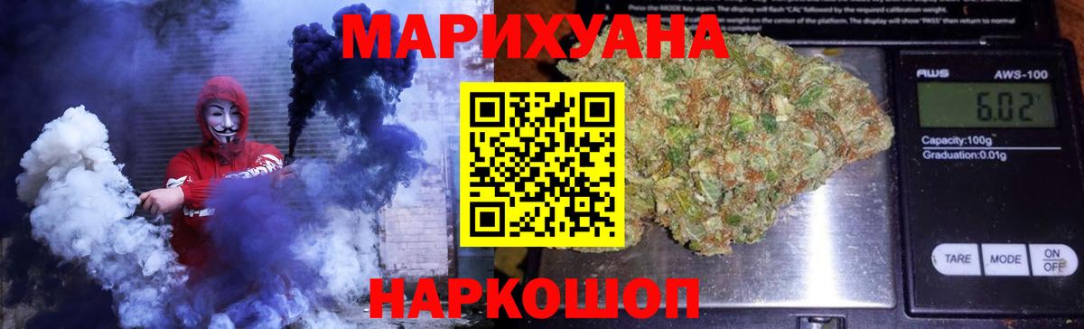 Канабис ГИДРОПОН  Канабис ГИДРОПОН  Сердобск  Вход с VPN  Канабис тримм  МАРИХУАНА VHQ 